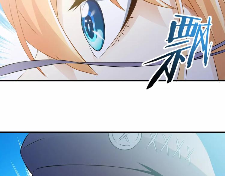 第2话 猎物138