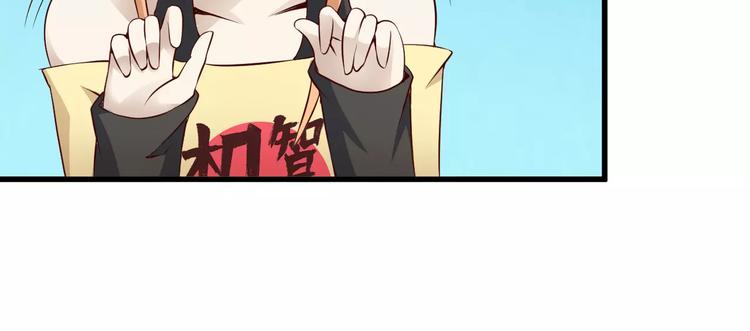 第14话 女儿身！17