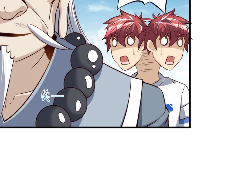 第56话 新的挑战者！101