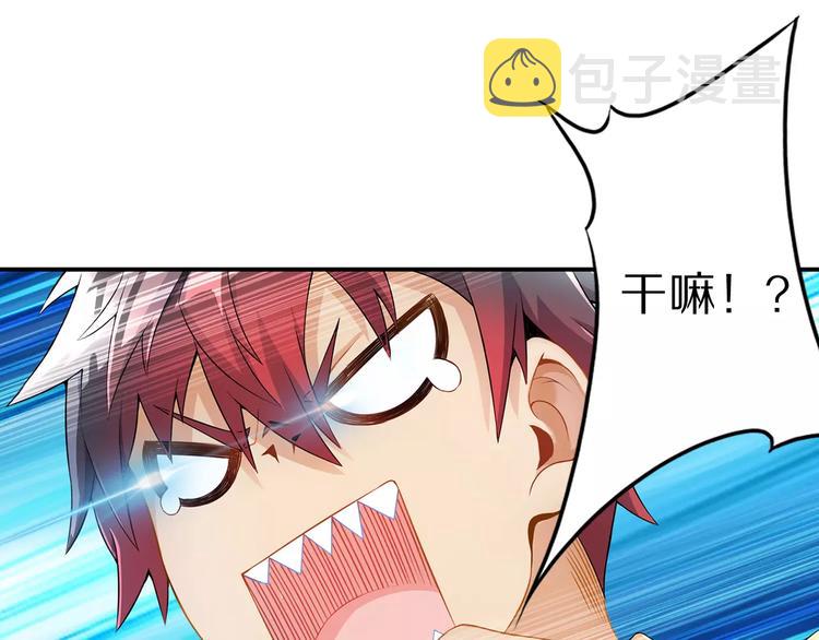 第1话 上门80