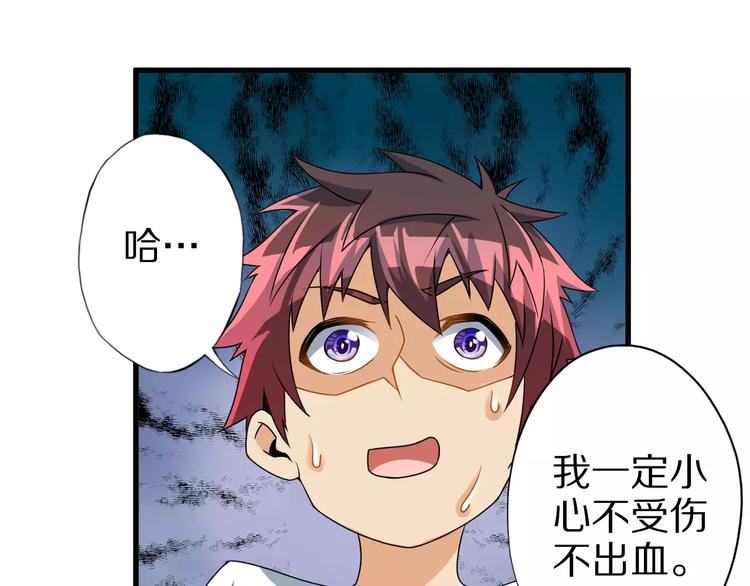 第7话 报恩23
