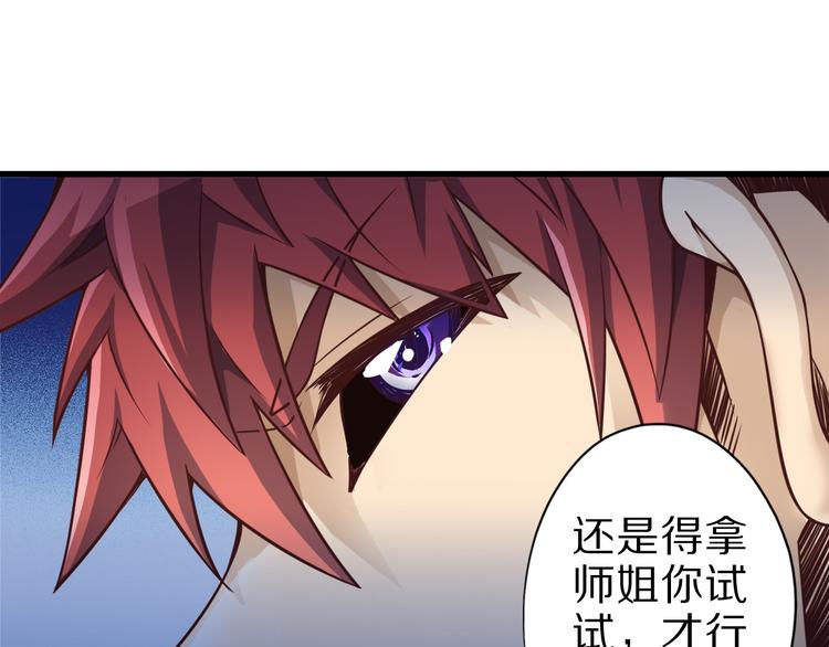 第30话 试毒79