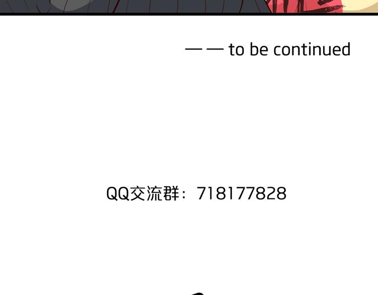 第36话 龙蛇大战97