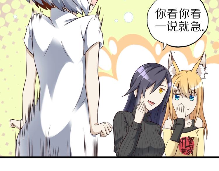 第45话 情窦初开的小丫头16