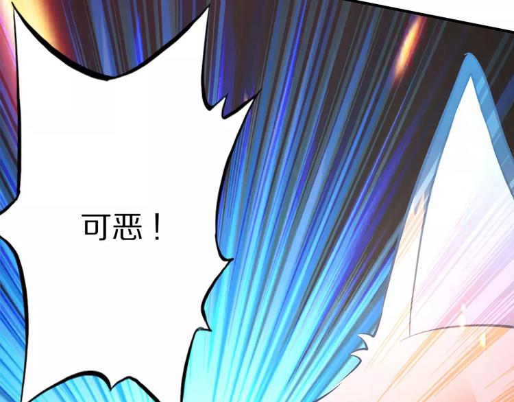 第3话 领域49