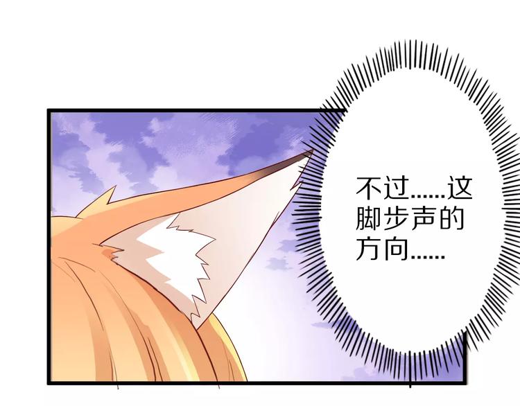 第11话 黑夜之狼64