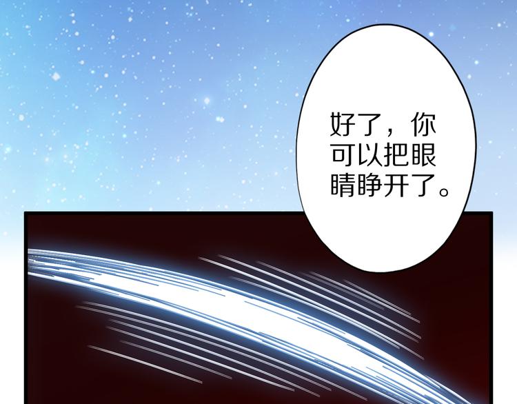 第40话 破坏氛围的混蛋！52