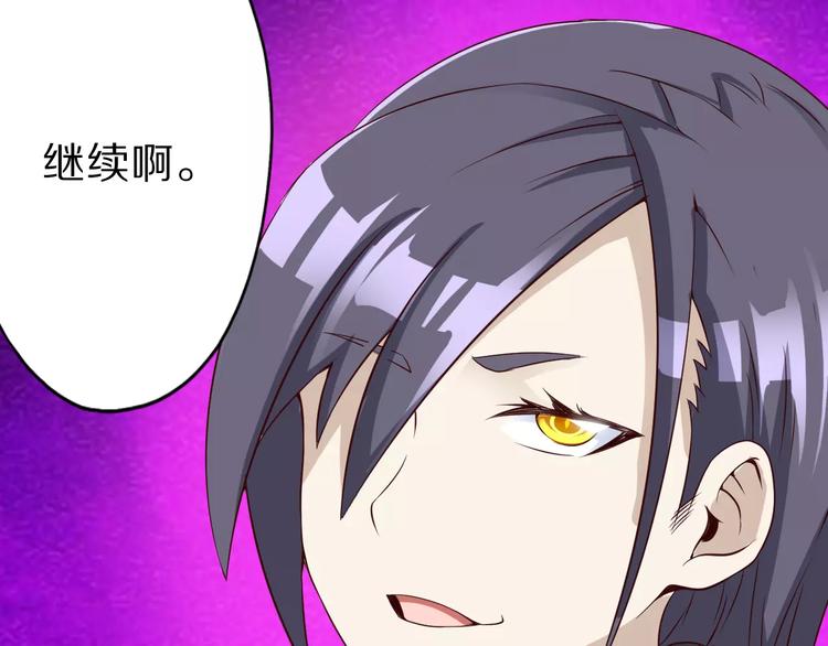 第14话 女儿身！104