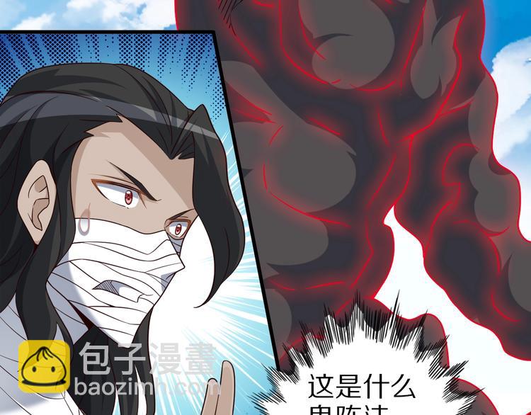 第70话 恶灵73
