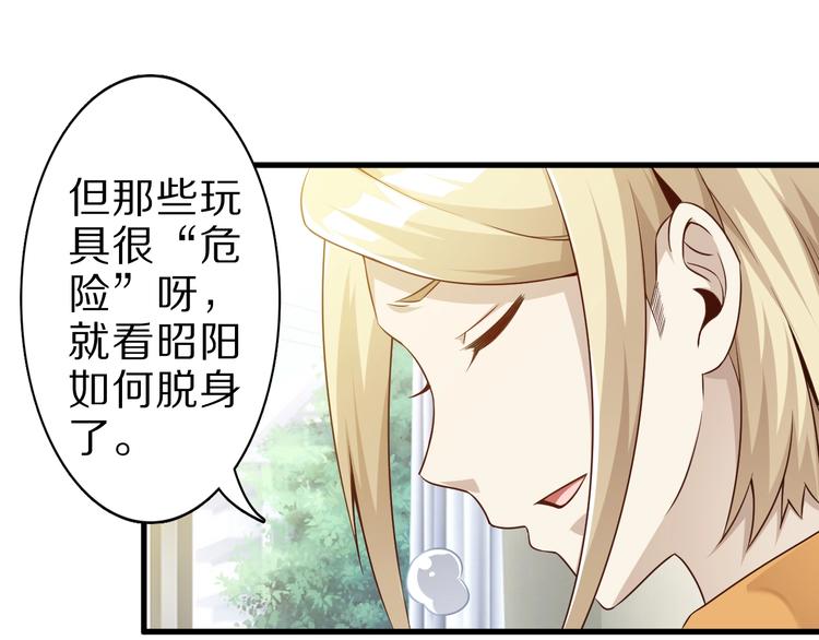 第46话 一出好戏84