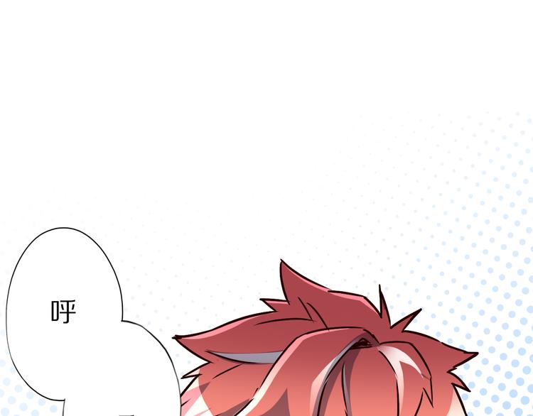 第37话 小狐妖的黑暗料理46