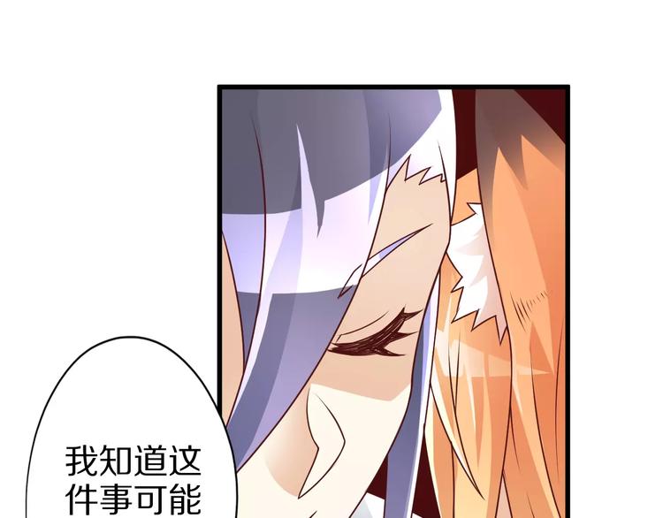 第8话 套路78