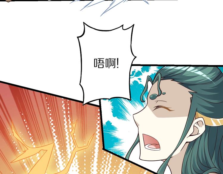 第73话 熊猫滚滚！99