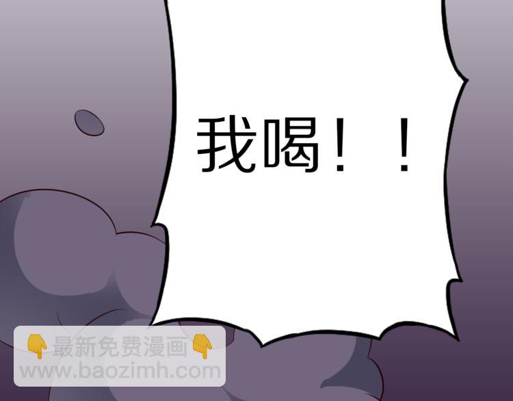 第37话 小狐妖的黑暗料理80