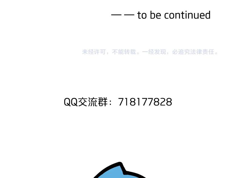 第74话 像男人一样战斗129