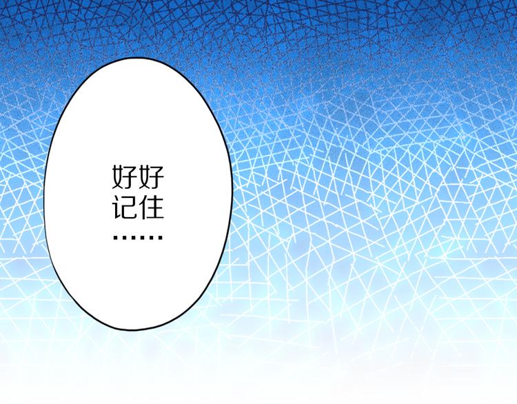 第34话 吾名赤蛟92