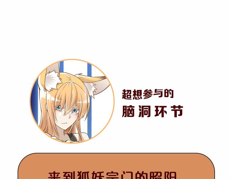 第48话 放开我！我要回家！123