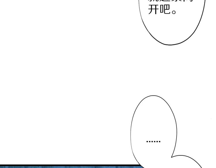 第8话 套路27