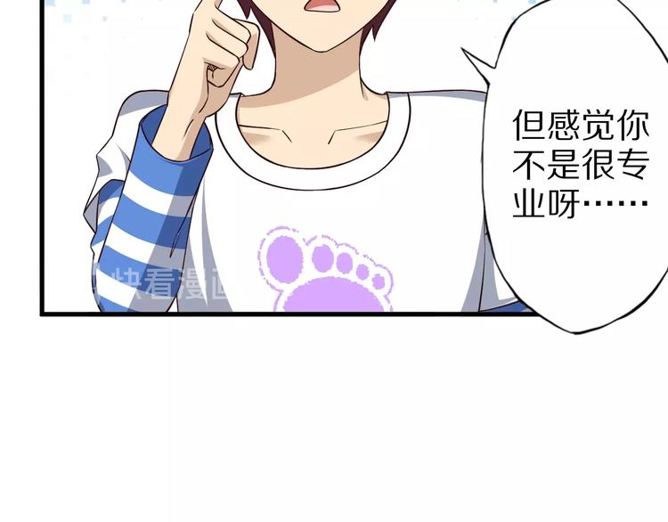 第55话 宗门挑战！43