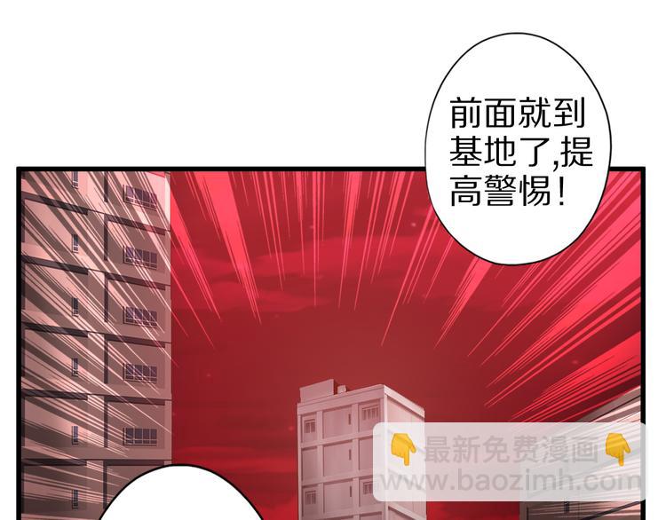 第22话 地下仪式8