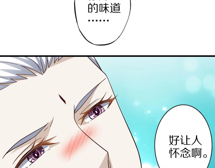 第63话 翩翩公子白玉严61