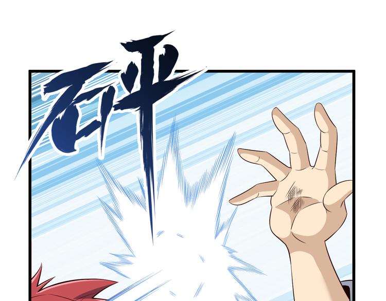 第33话 合作？56