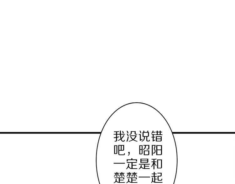第49话 四只女妖怪42