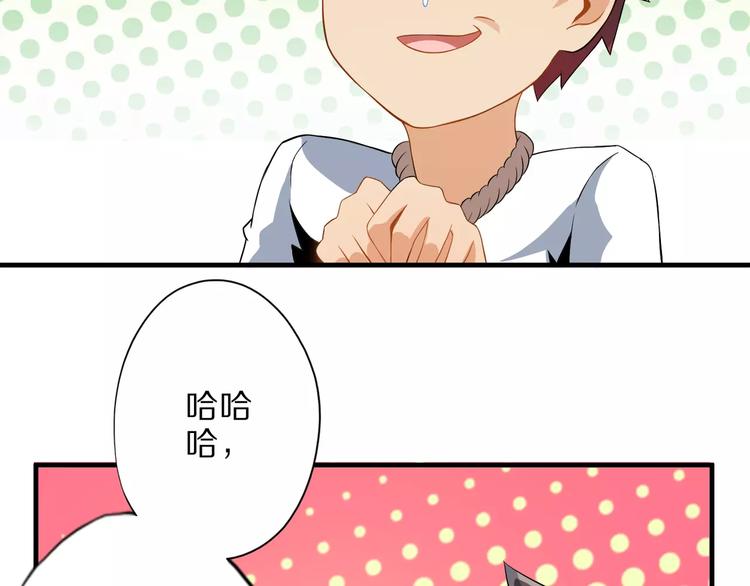 第4话 愿望79