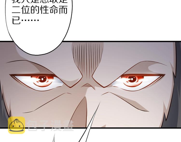 完结话 继续战斗吧28