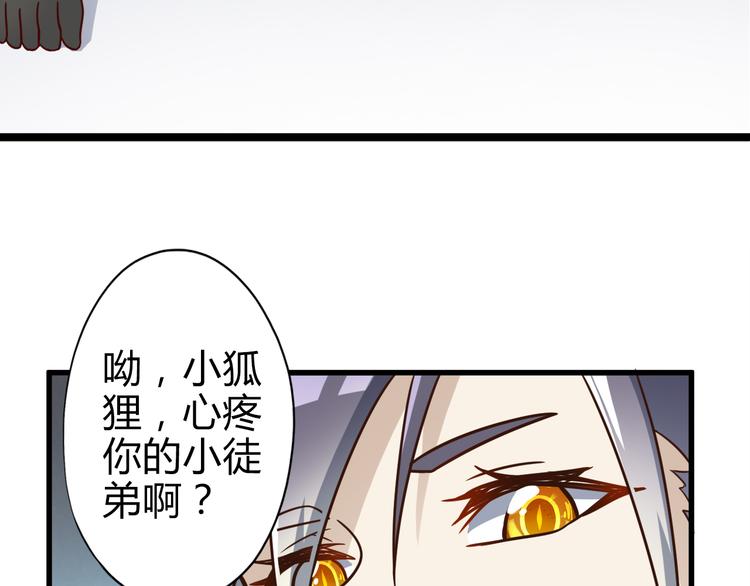 第15话 盘中餐23