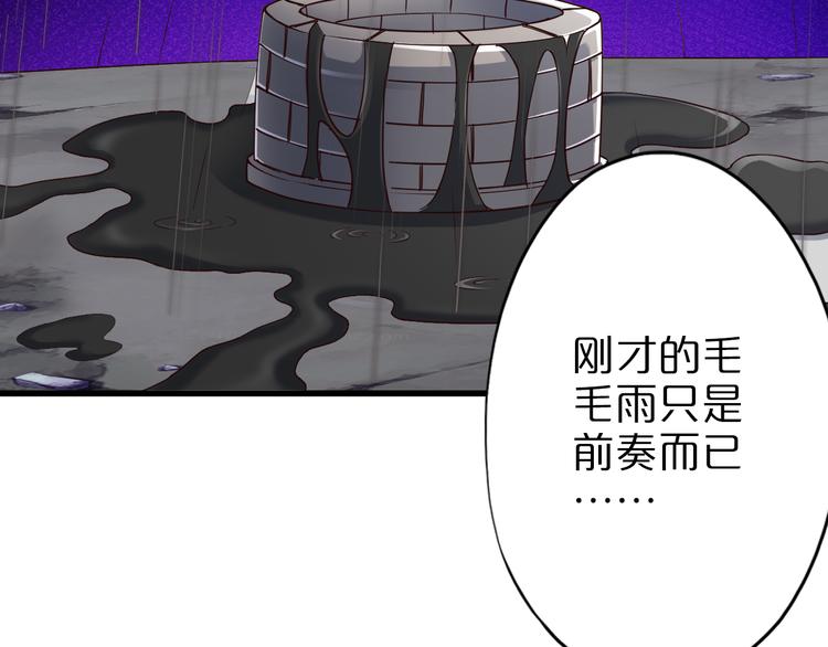 第33话 合作？118