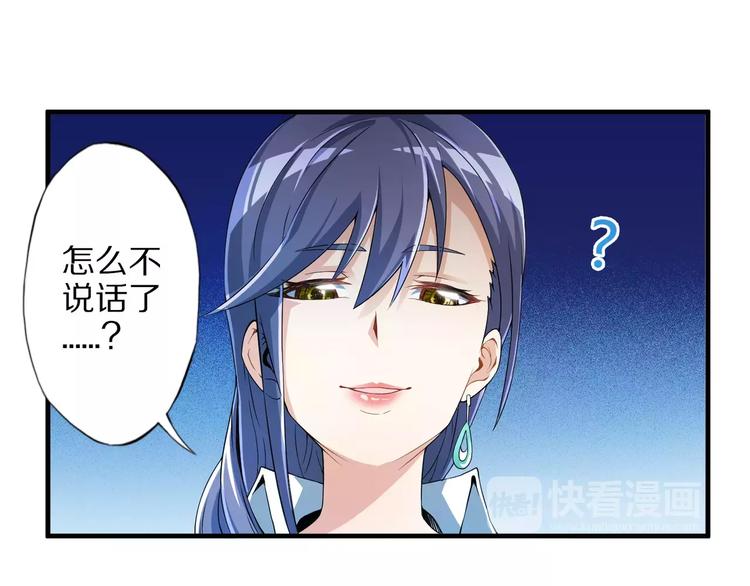 第2话 猎物195