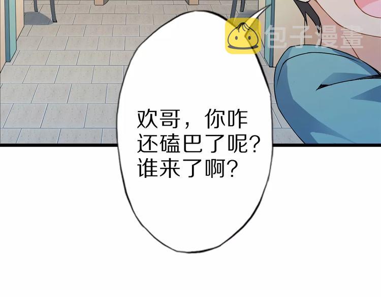 第1话 上门51
