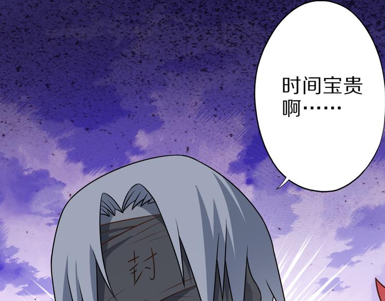 第26话 蛇精大战蜈蚣43