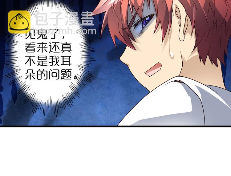 第33话 合作？18