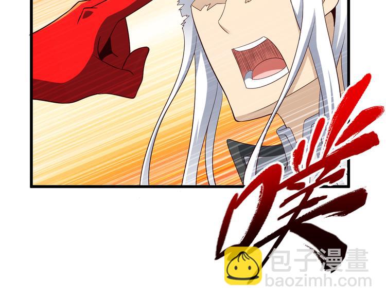 第34话 吾名赤蛟47