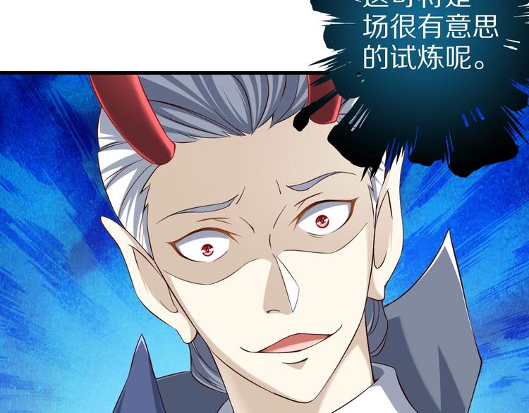 第63话 翩翩公子白玉严117