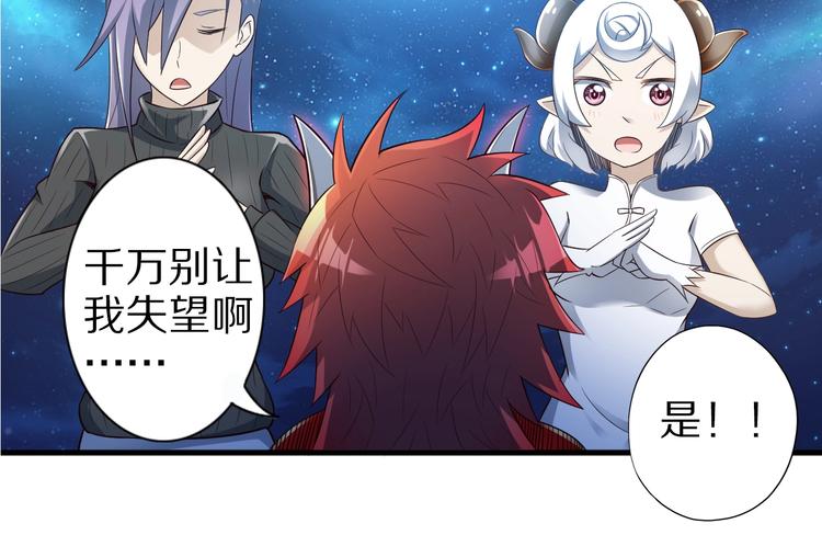 第44话 这是我的早饭？！34