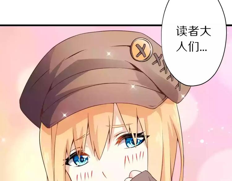 第14话 女儿身！113
