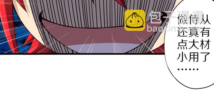 第36话 龙蛇大战36