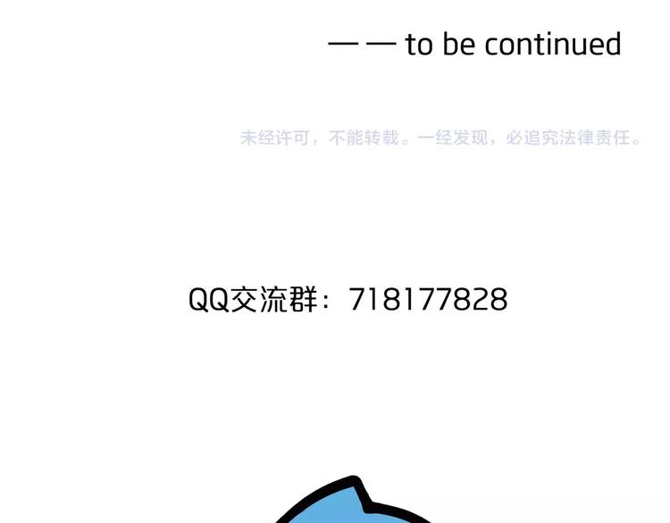第6话 对不起91