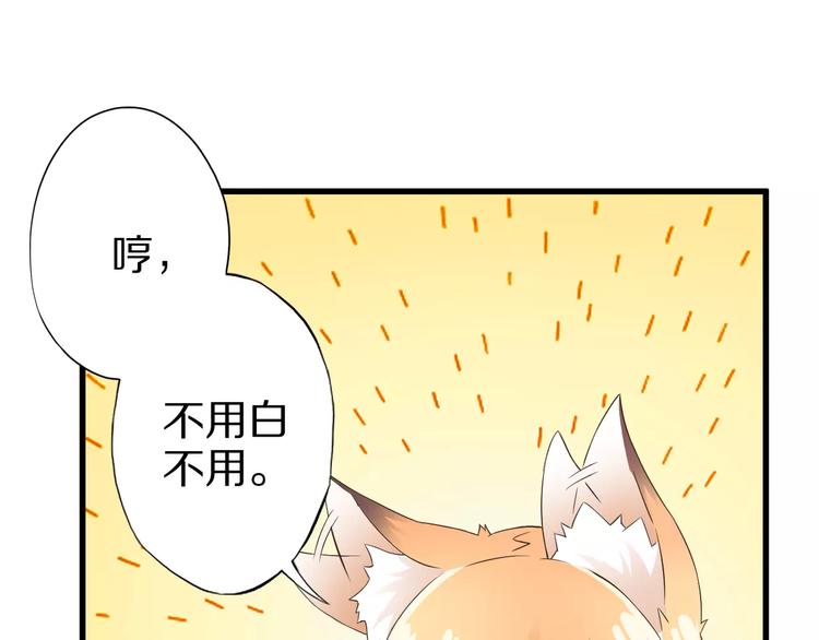 第11话 黑夜之狼15