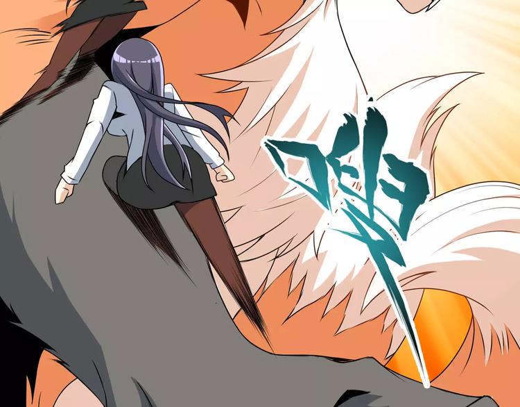 第3话 领域21