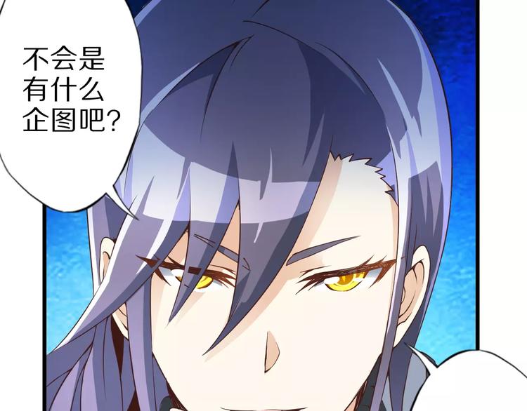 第8话 套路48