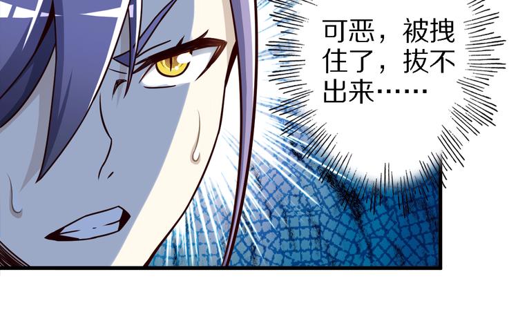 第29话 剧毒炼体66