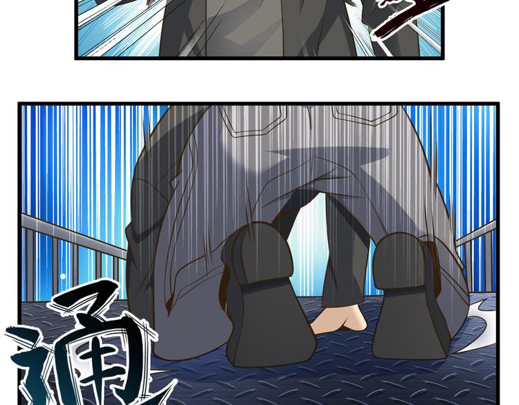 第31话 蛇蛊40