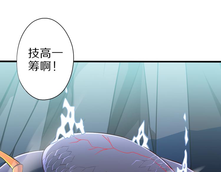 第31话 蛇蛊28