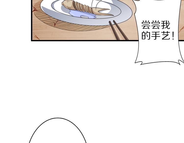 第54话 魔血交易85