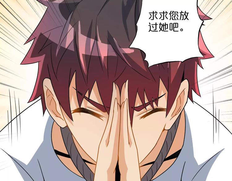 第4话 愿望85