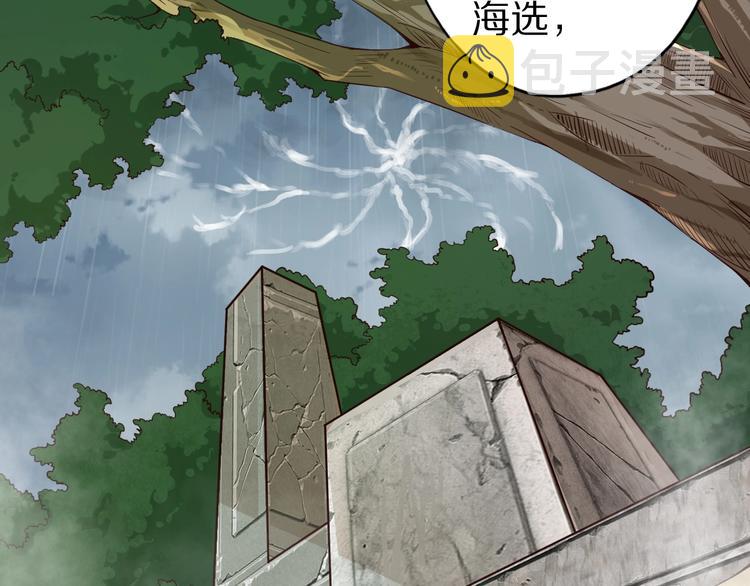 第63话 翩翩公子白玉严115